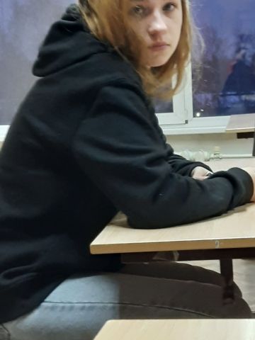 Полина
